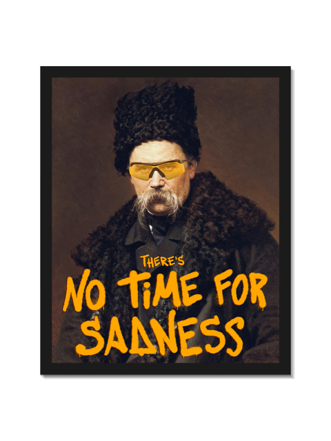 Картина в тонкій рамі "No time for sadness"